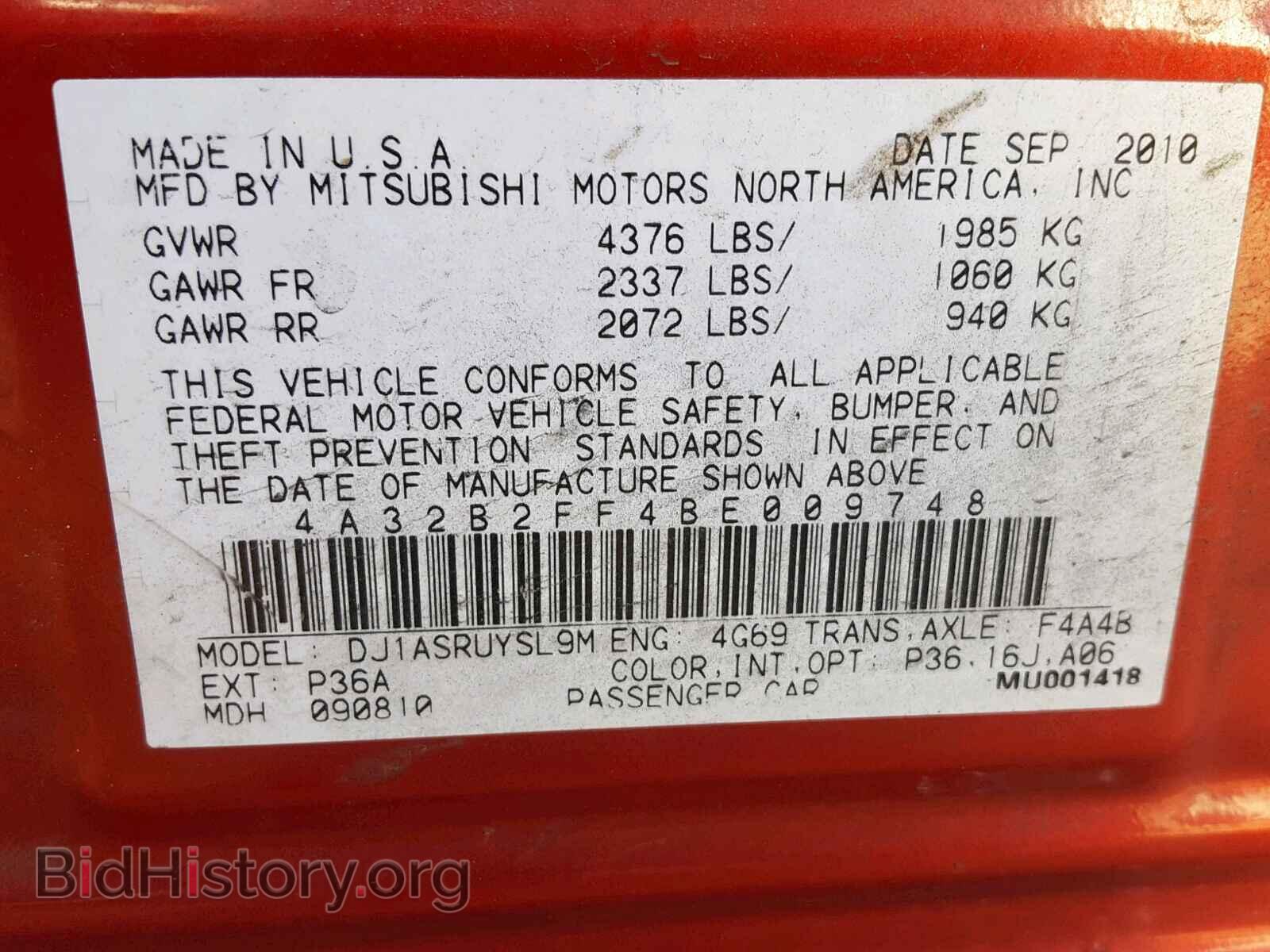 2011 MITSUBISHI GALANT - VIN: 4A32B2FF4BE009748 - Фото 10