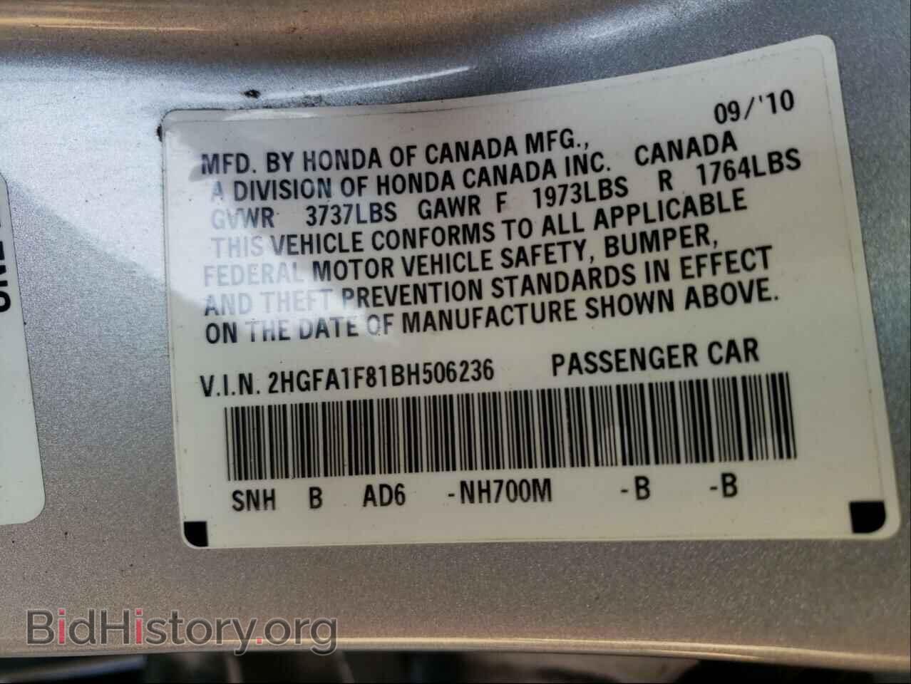 2011 HONDA CIVIC - VIN: 2HGFA1F81BH506236 - Фото 10