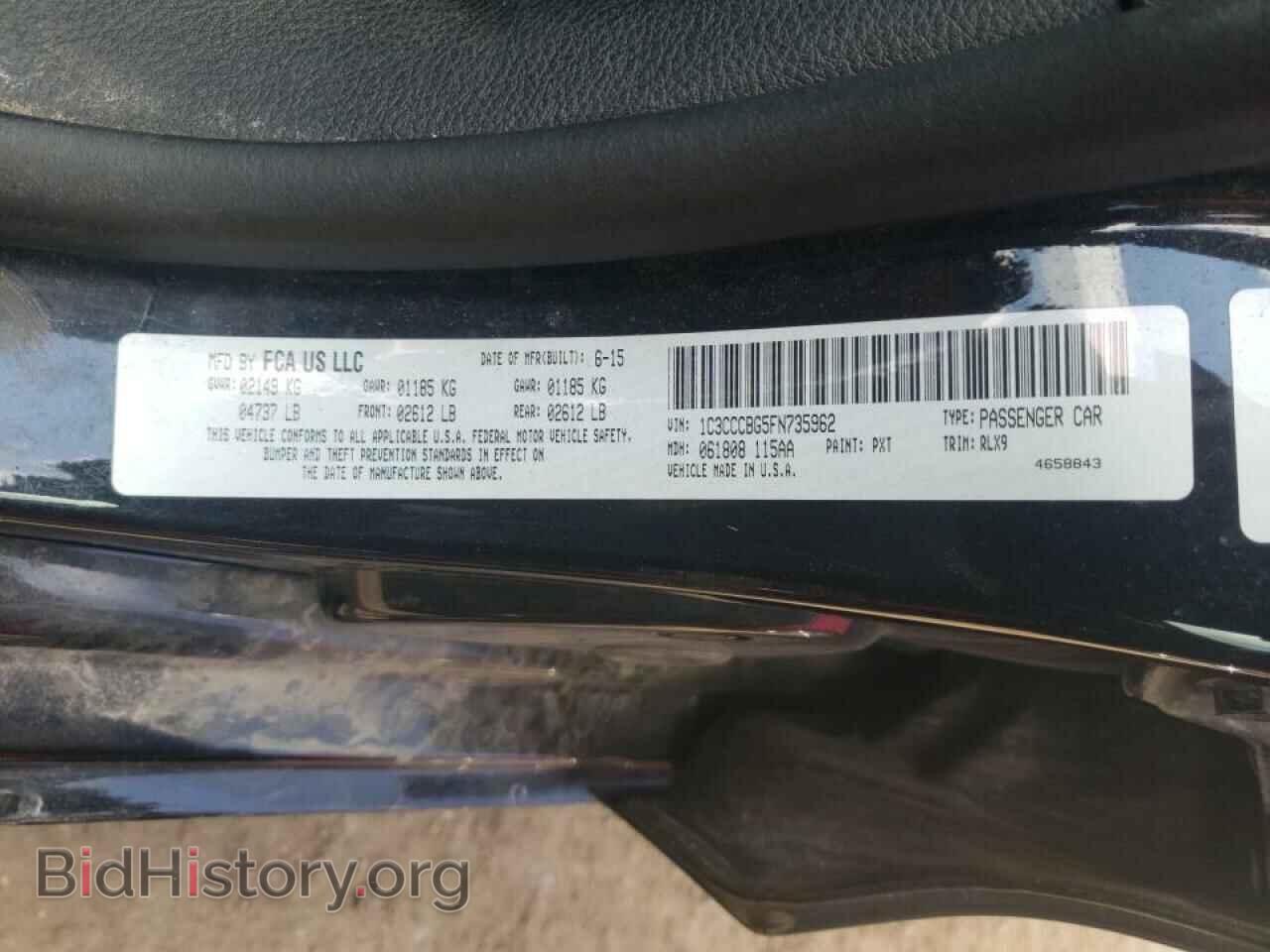 2015 CHRYSLER 200 - VIN: 1C3CCCBG5FN735962 - Фото 10