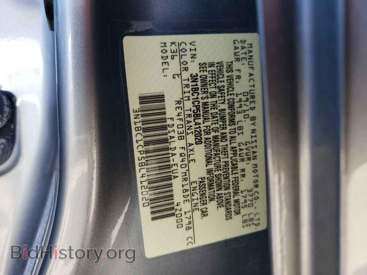 2011 NISSAN VERSA - VIN: 3N1BC1CP5BL412020 - Фото 12