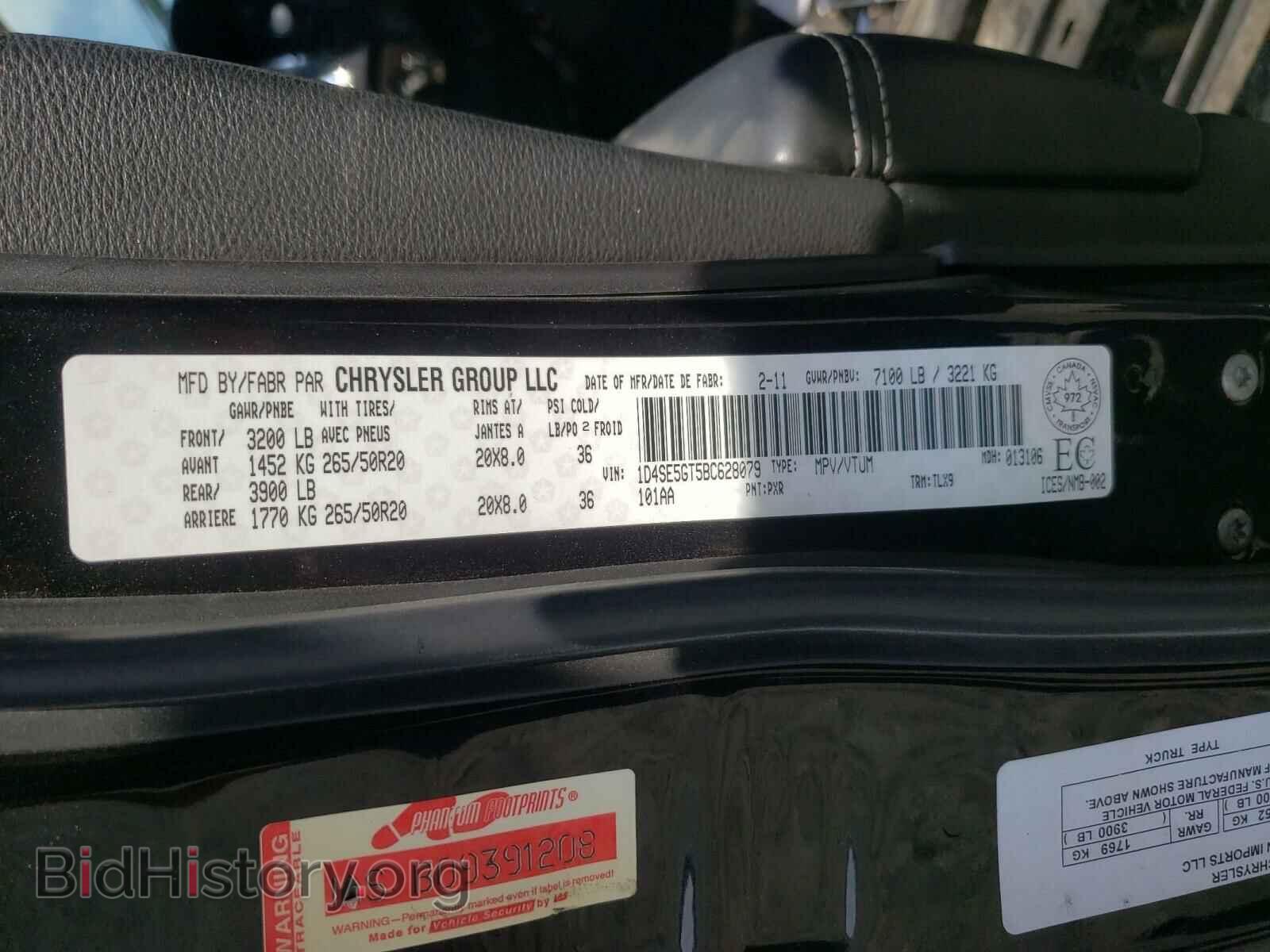 2011 DODGE DURANGO - VIN: 1D4SE5GT5BC628079 - Photo 10