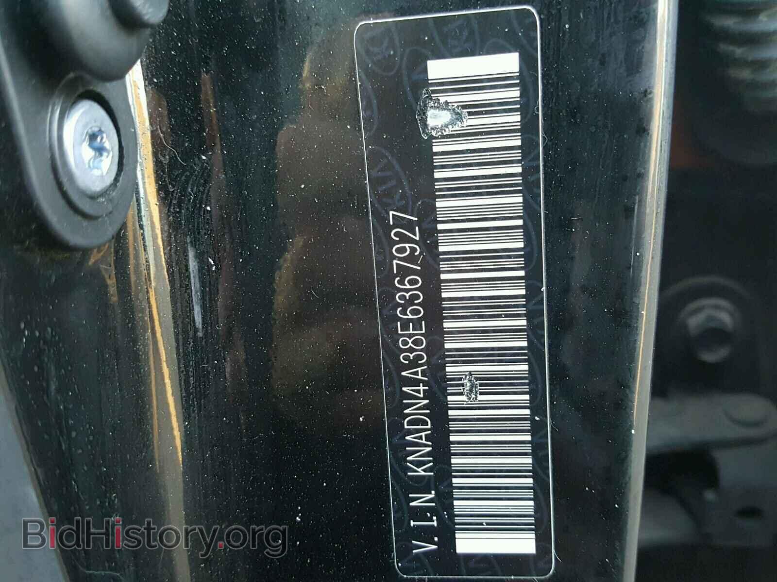2014 KIA RIO - VIN: KNADN4A38E6367927 - Фото 10
