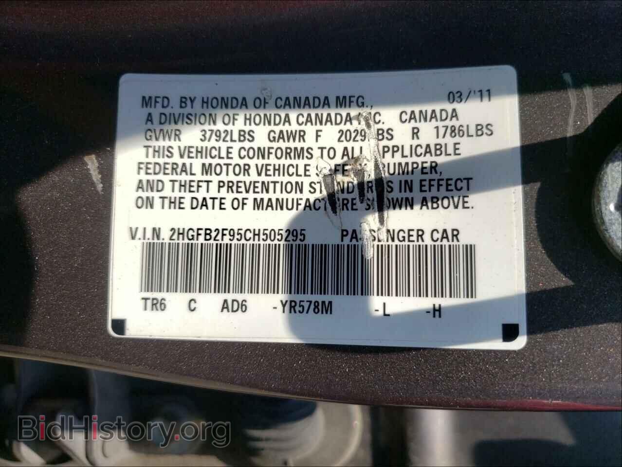 2012 HONDA CIVIC - VIN: 2HGFB2F95CH505295 - Фото 10