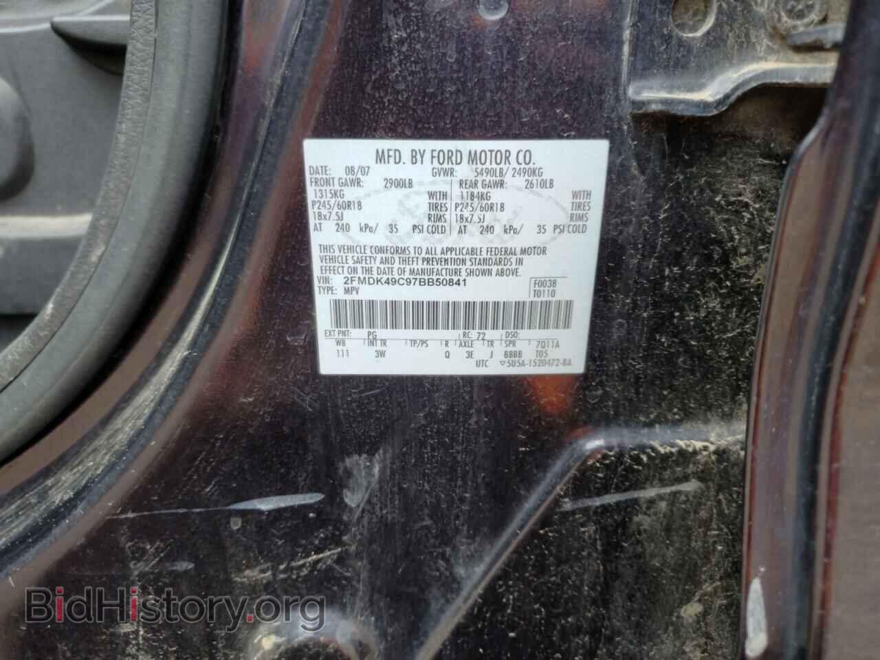 2007 FORD EDGE - VIN: 2FMDK49C97BB50841 - Фото 12