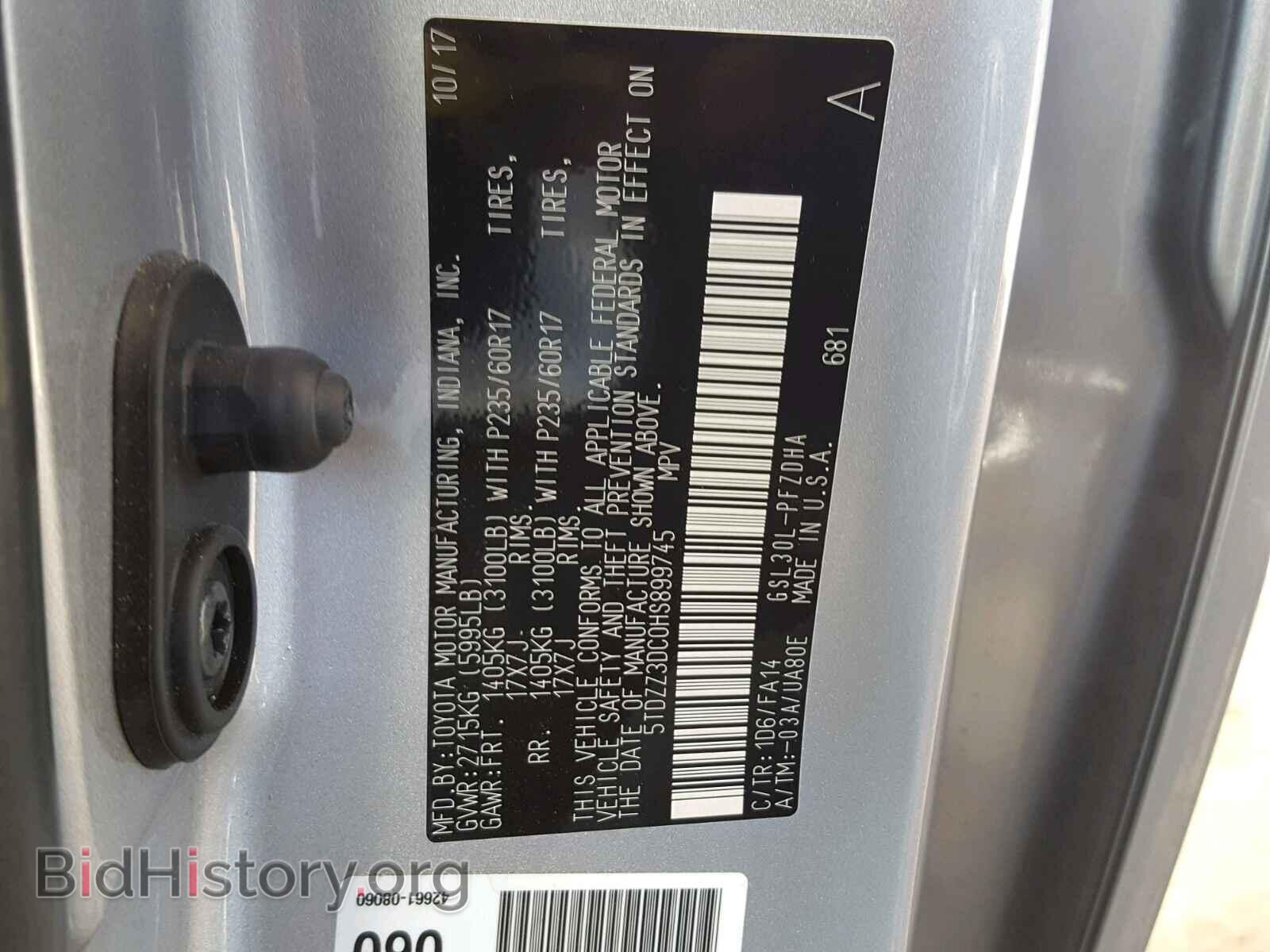 2017 TOYOTA SIENNA BAS - VIN: 5TDZZ3DC0HS899745 - Фото 10