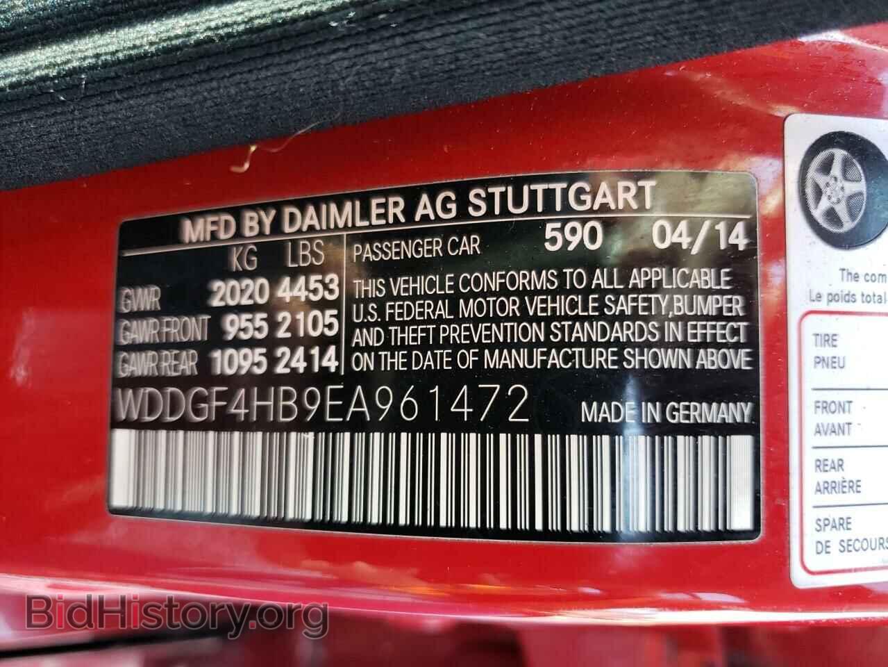 2014 MERCEDES-BENZ C-CLASS - VIN: WDDGF4HB9EA961472 - Фото 10