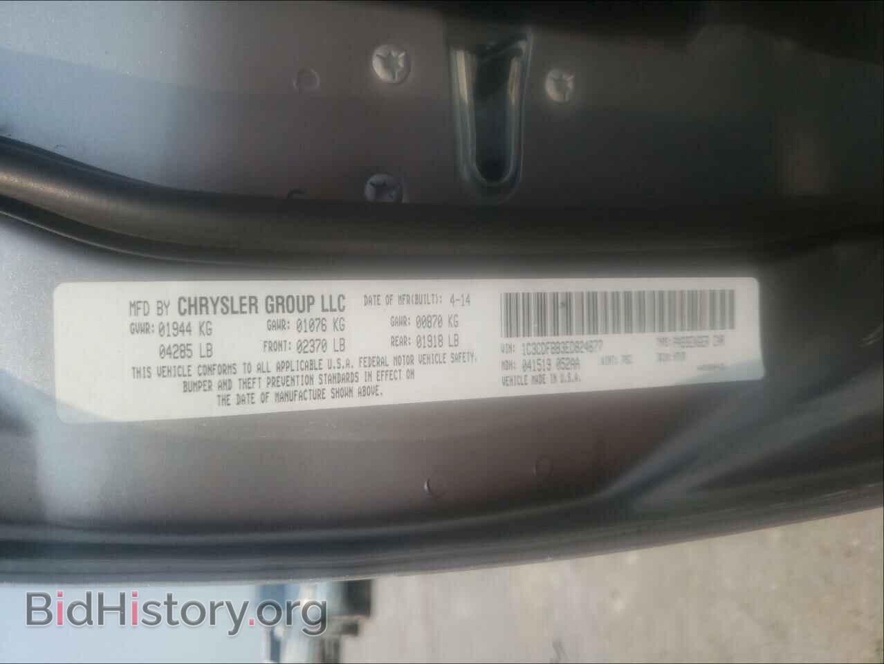 2014 DODGE DART - VIN: 1C3CDFBB3ED824677 - Photo 10