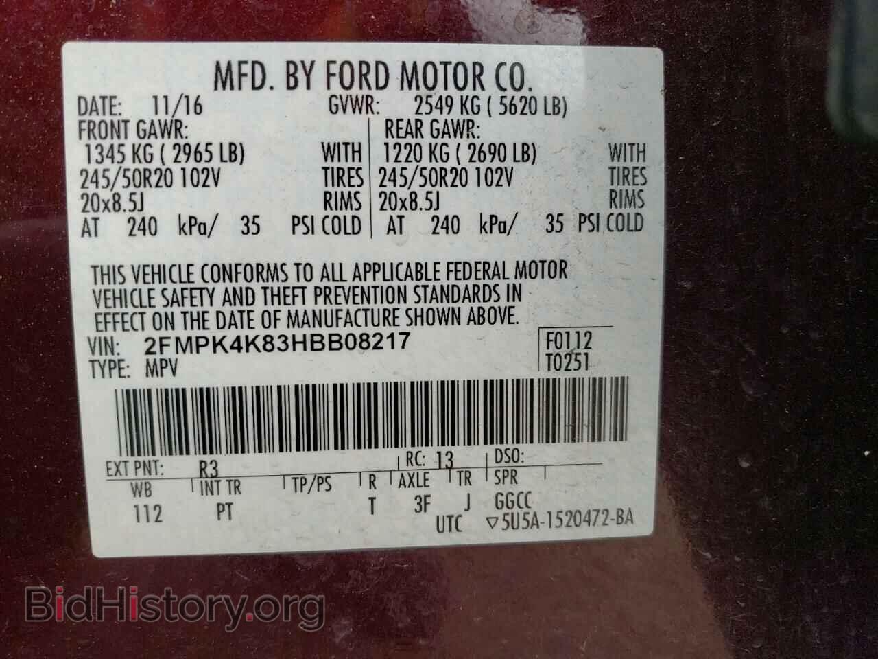 2017 FORD EDGE - VIN: 2FMPK4K83HBB08217 - Фото 12
