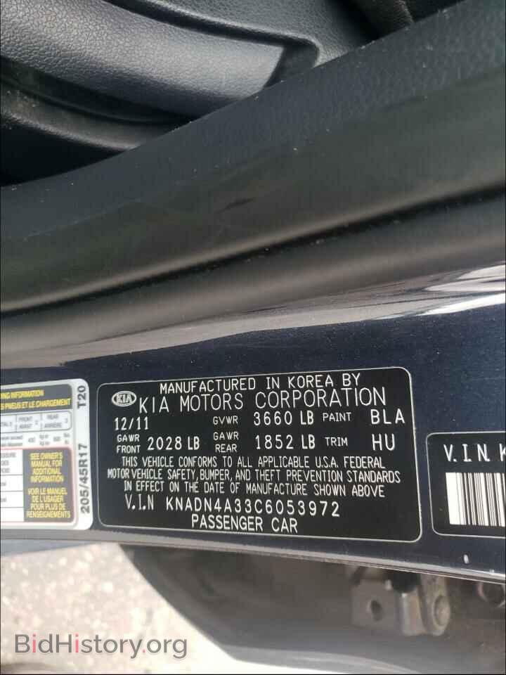 2012 KIA RIO - VIN: KNADN4A33C6053972 - Фото 10