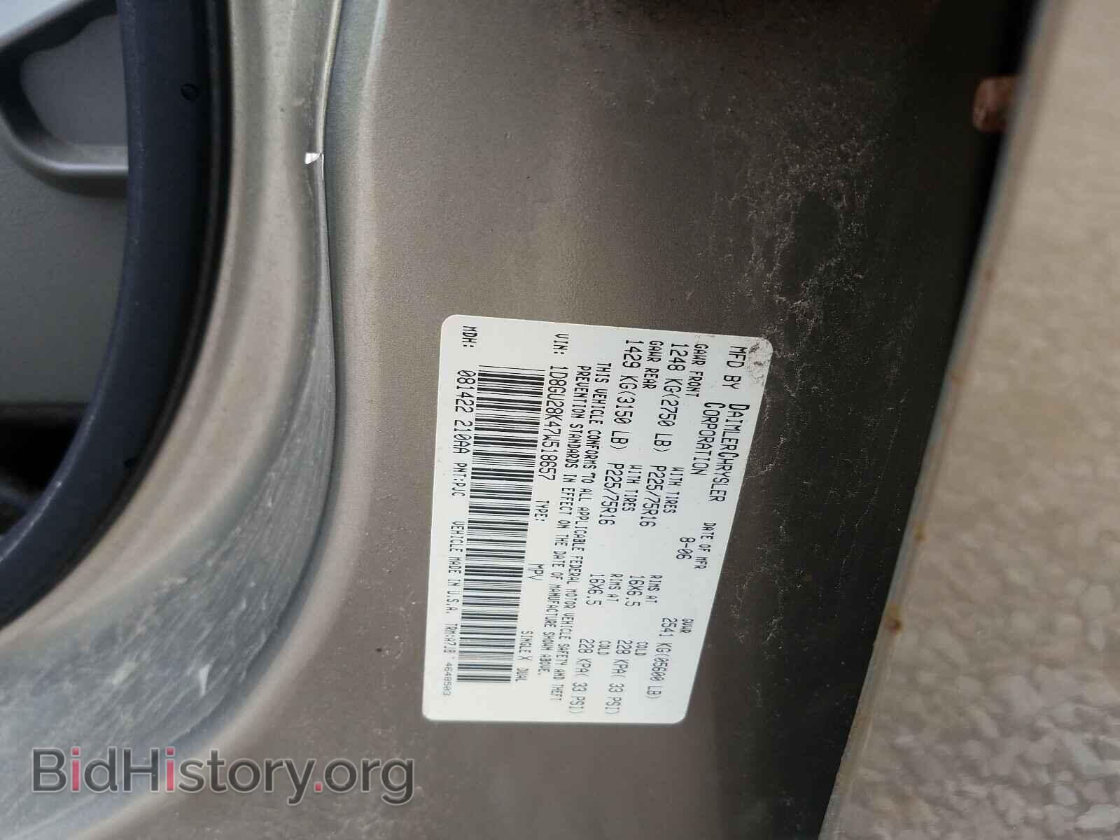2007 DODGE NITRO - VIN: 1D8GU28K47W518657 - Photo 10