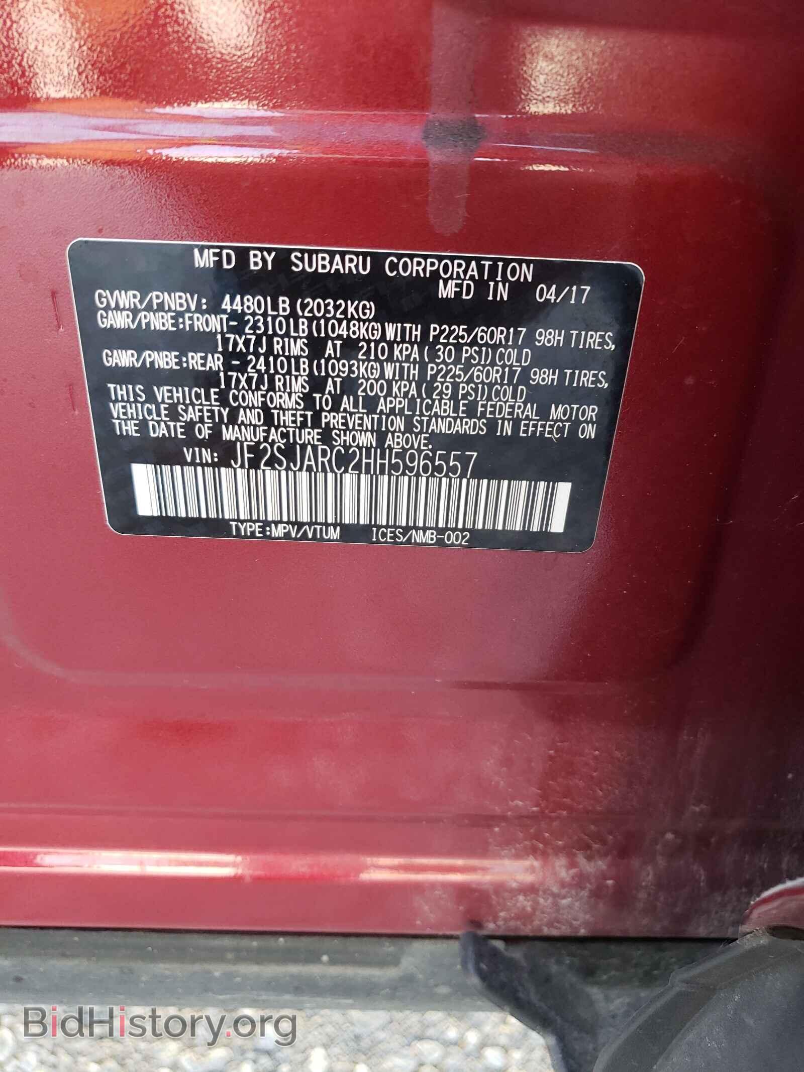 2017 SUBARU FORESTER - VIN: JF2SJARC2HH596557 - Фото 10