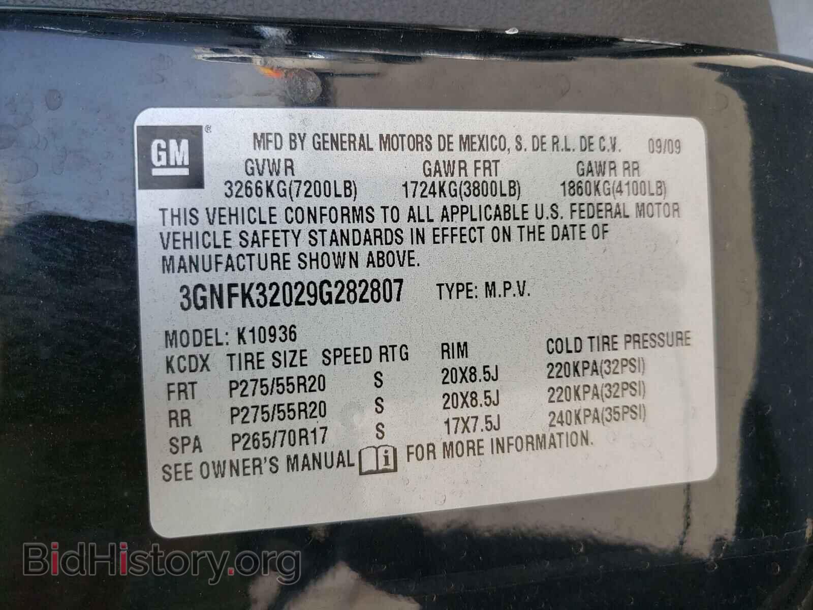 2009 CHEVROLET AVALANCHE - VIN: 3GNFK32029G282807 - Фото 10