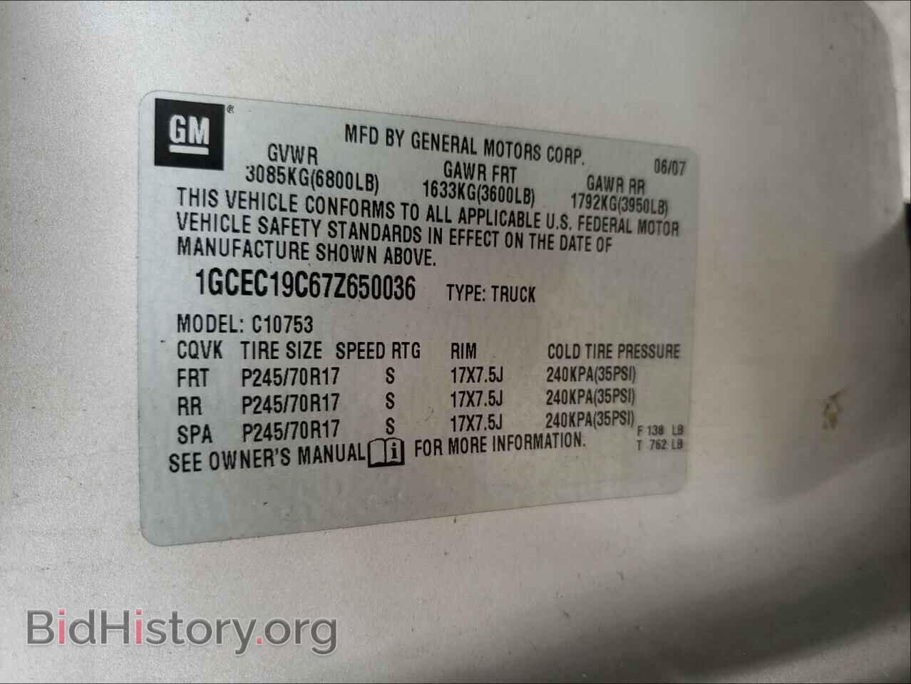 2007 CHEVROLET SILVERADO - VIN: 1GCEC19C67Z650036 - Фото 10