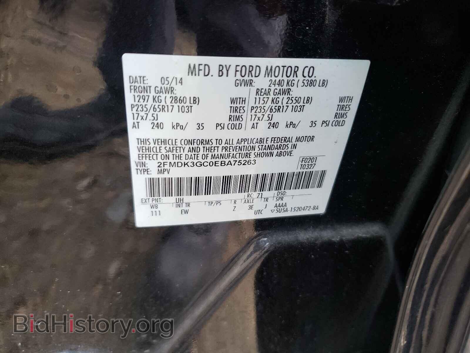 2014 FORD EDGE - VIN: 2FMDK3GC0EBA75263 - Фото 10