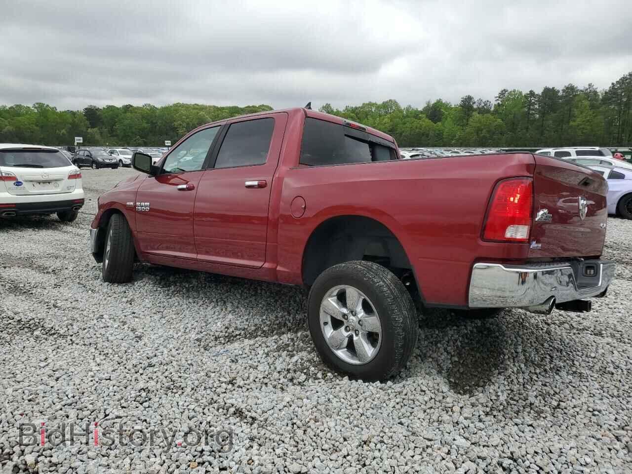 2014 RAM 1500 - VIN: 1C6RR7LT9ES193246 - Фото 2