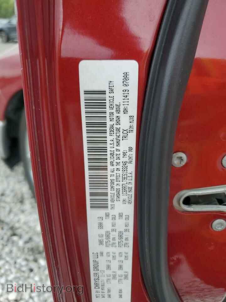 2014 RAM 1500 - VIN: 1C6RR7LT9ES193246 - Фото 12