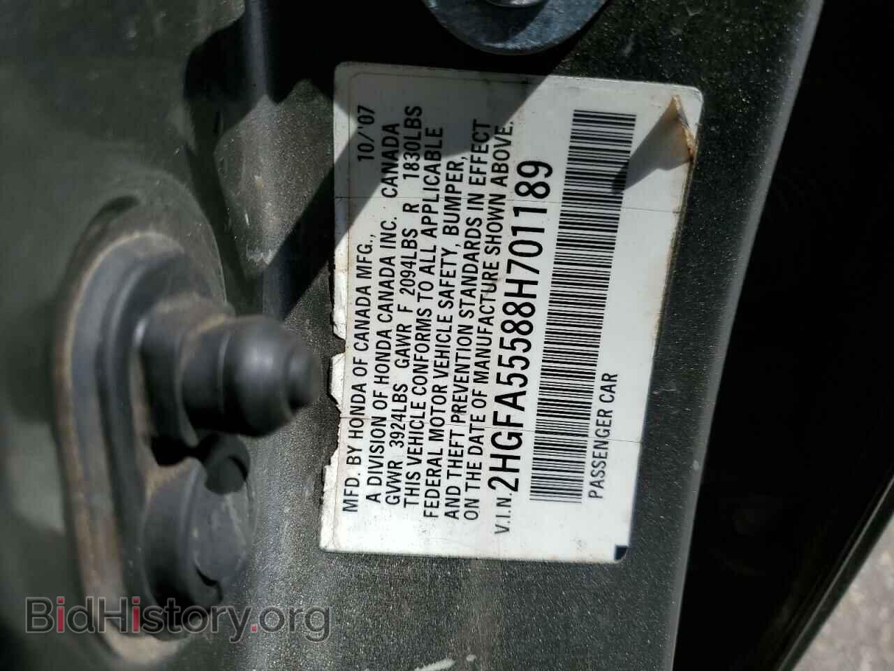 2008 HONDA CIVIC - VIN: 2HGFA55588H701189 - Фото 14
