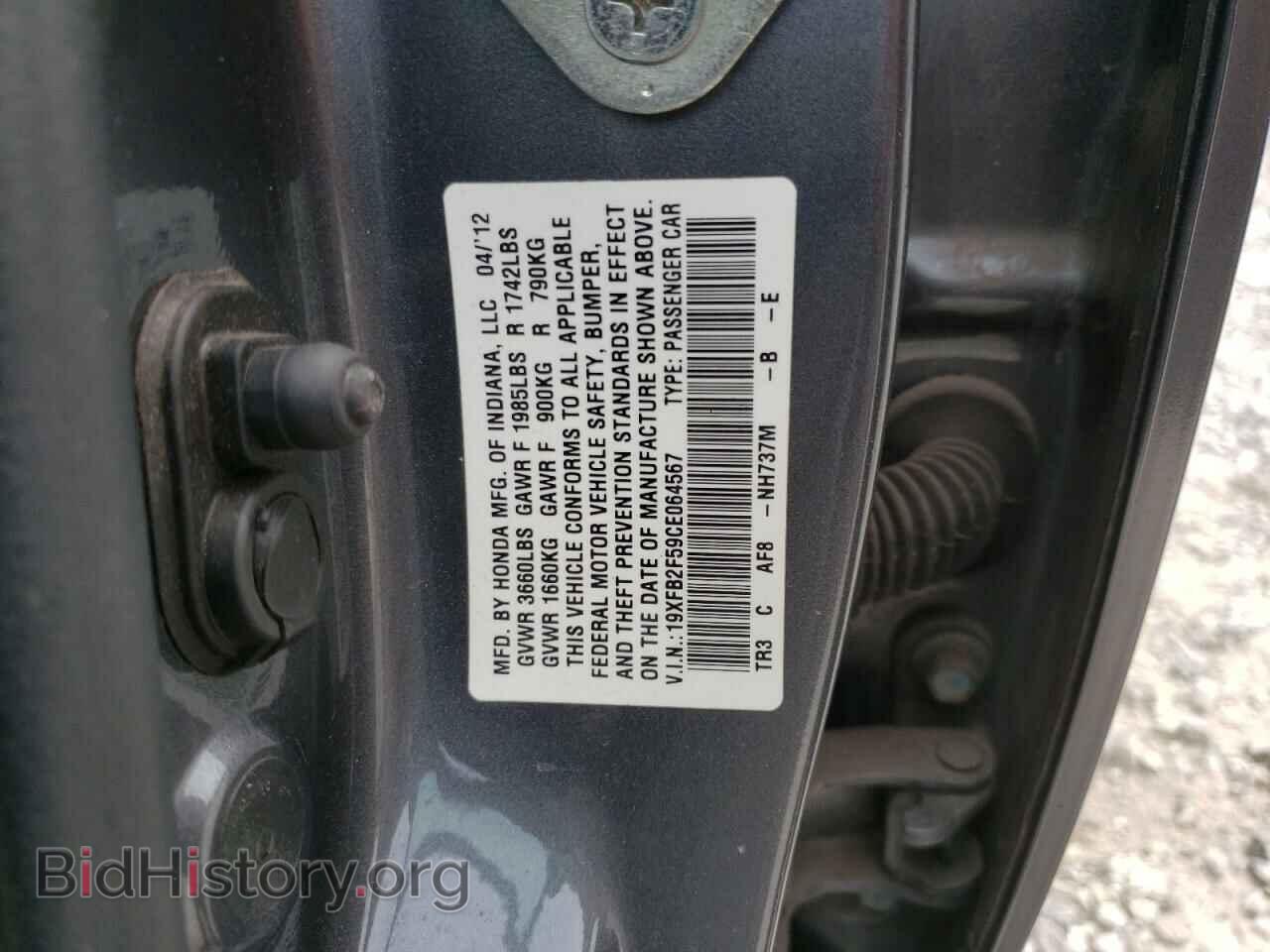 2012 HONDA CIVIC - VIN: 19XFB2F59CE064567 - Photo 12