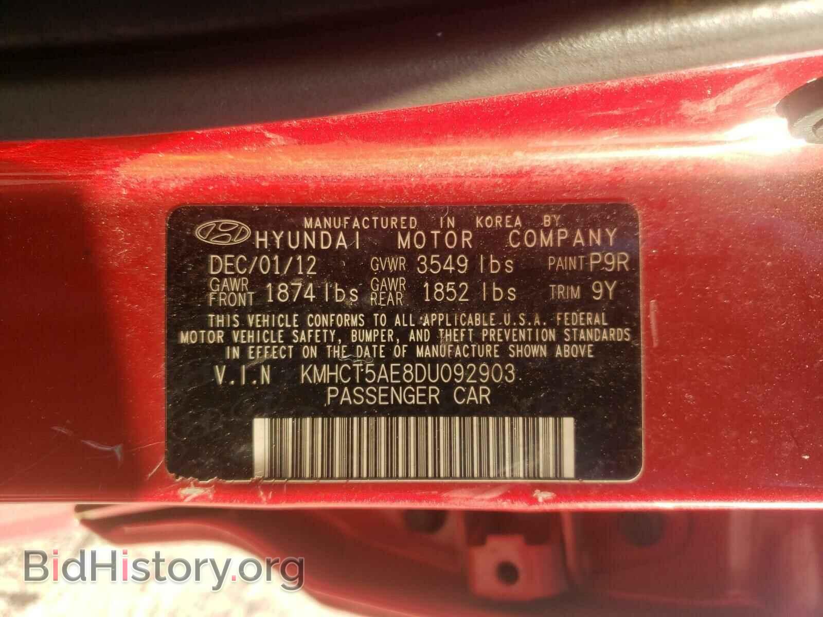 2013 HYUNDAI ACCENT - VIN: KMHCT5AE8DU092903 - Фото 10