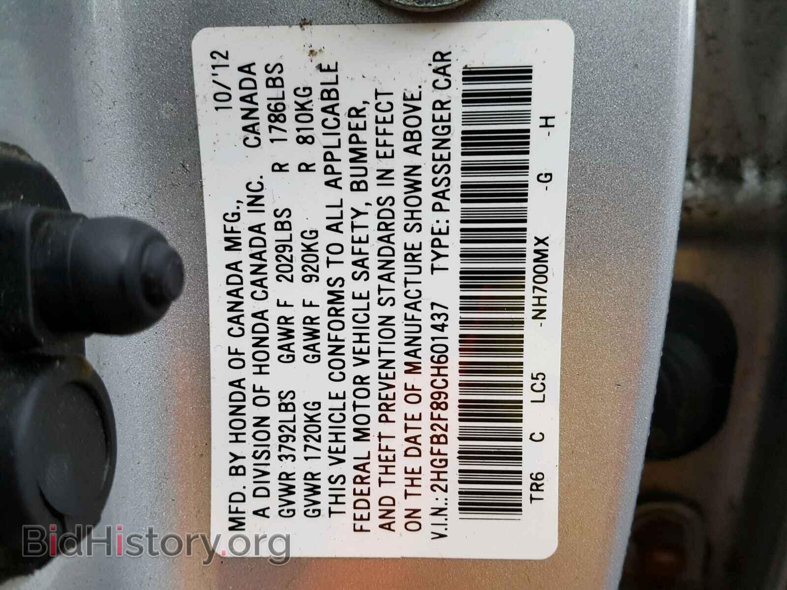 2012 HONDA CIVIC - VIN: 2HGFB2F89CH601437 - Photo 10