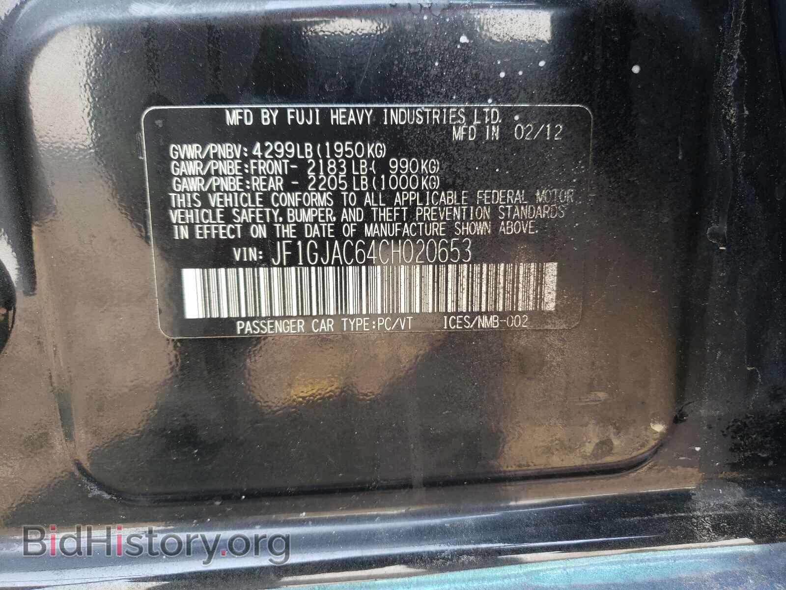 2012 SUBARU IMPREZA - VIN: JF1GJAC64CH020653 - Фото 10