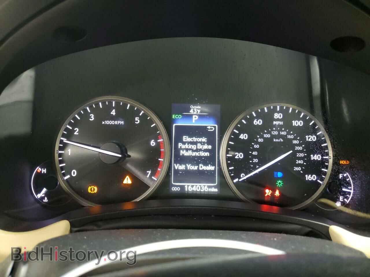 2015 LEXUS NX - VIN: JTJBARBZ4F2011602 - Фото 9