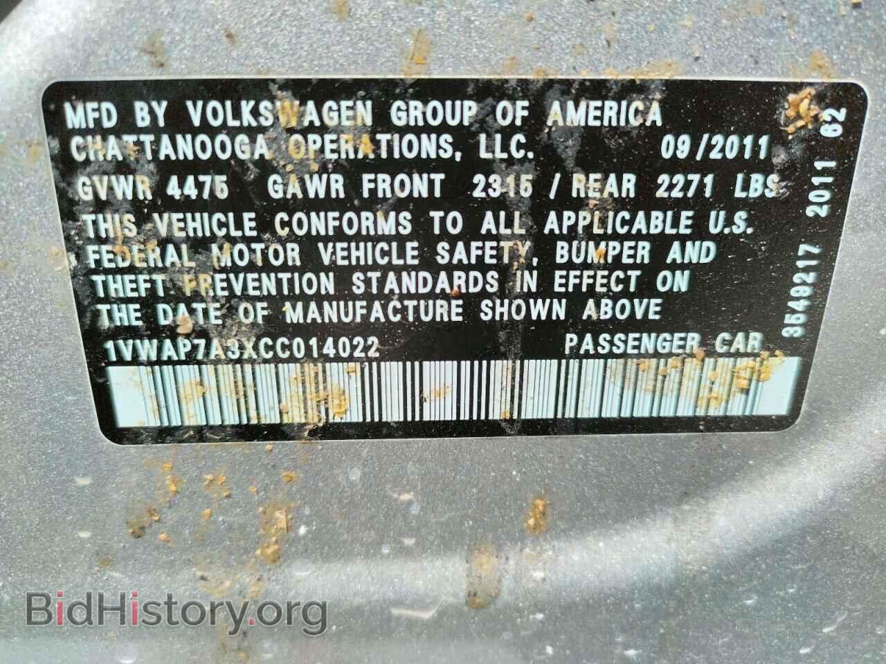 2012 VOLKSWAGEN PASSAT - VIN: 1VWAP7A3XCC014022 - Фото 10