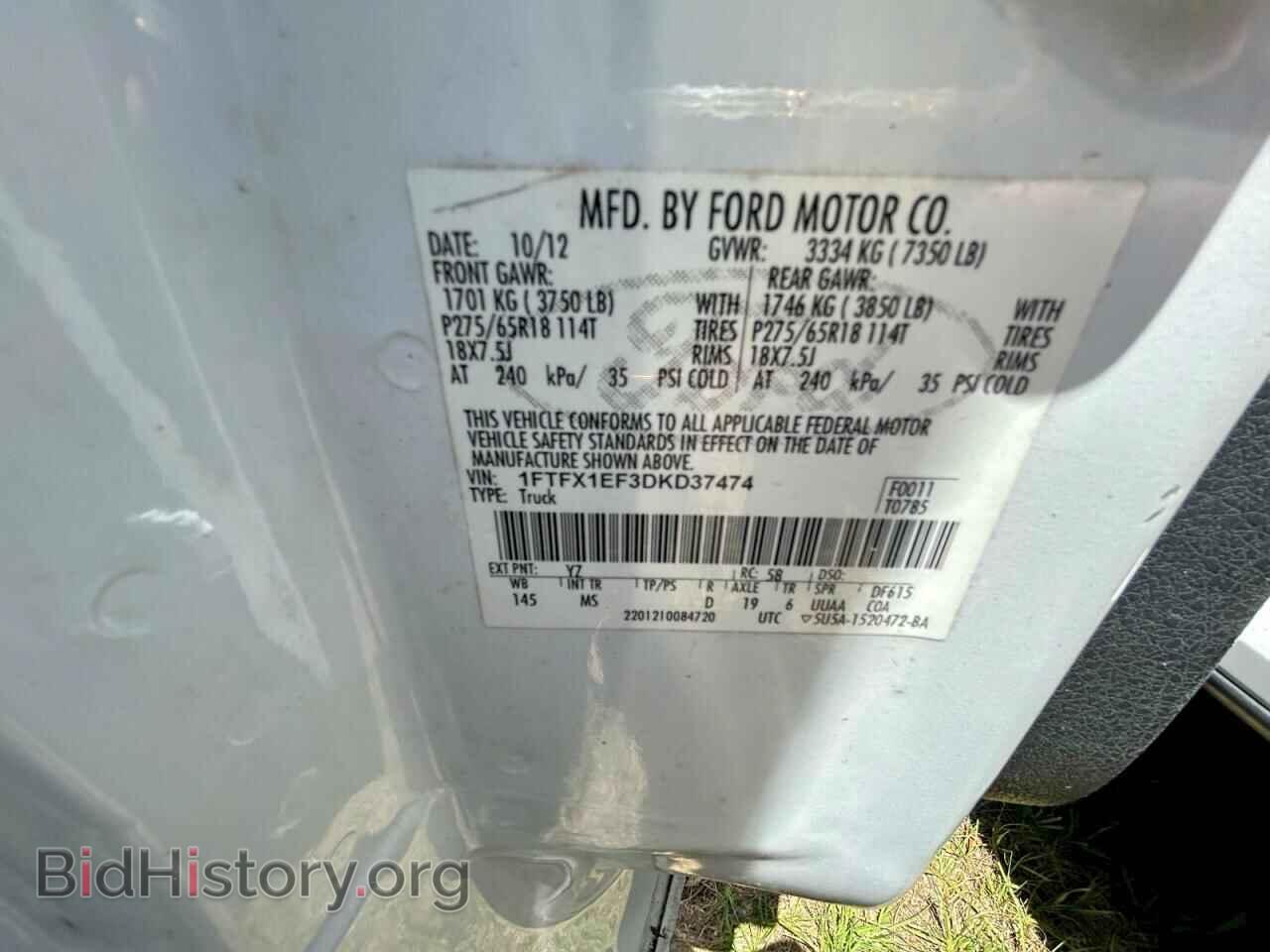 2013 FORD F150 - VIN: 1FTFX1EF3DKD37474 - Фото 10
