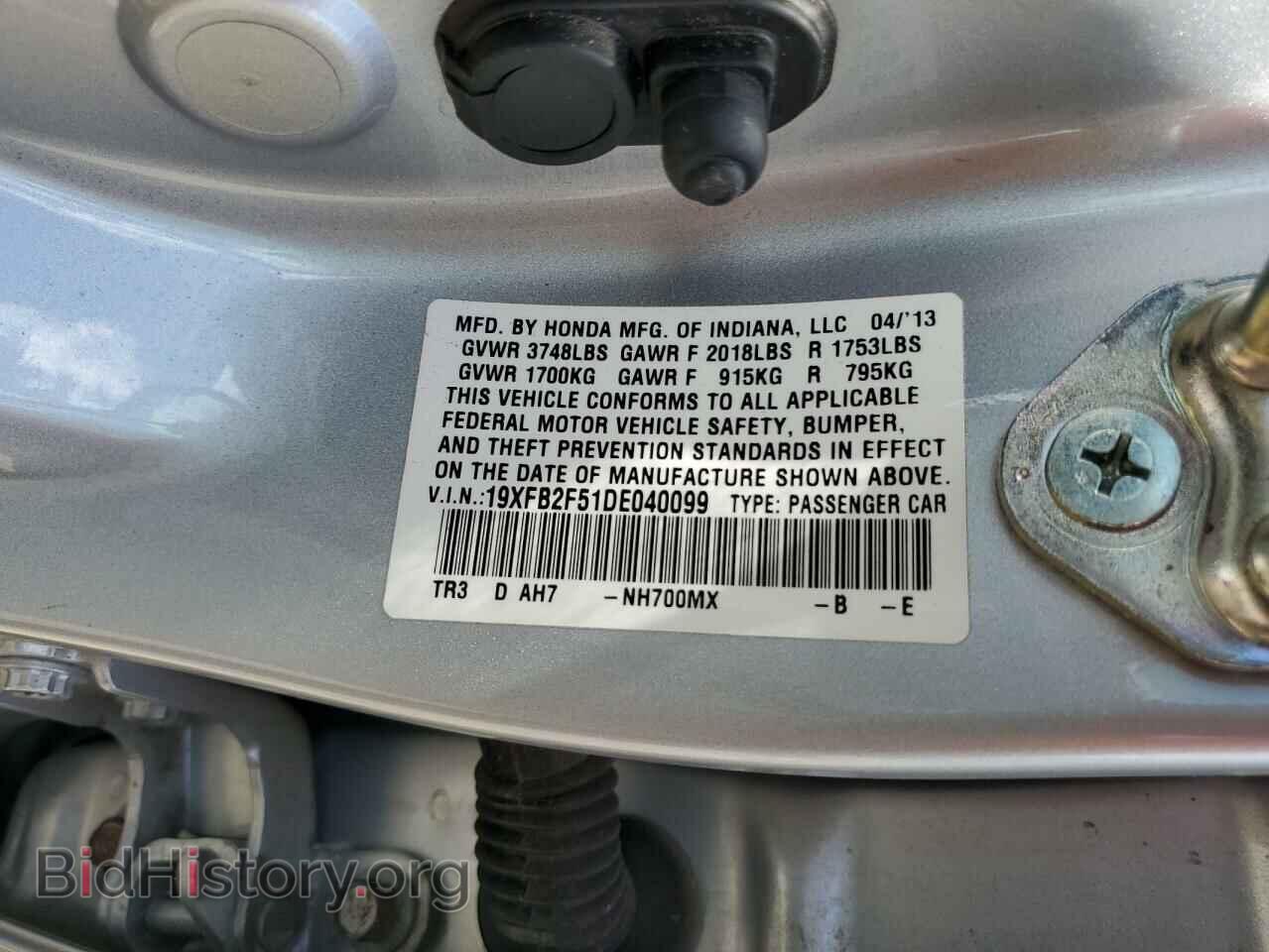 2013 HONDA CIVIC - VIN: 19XFB2F51DE040099 - Photo 12