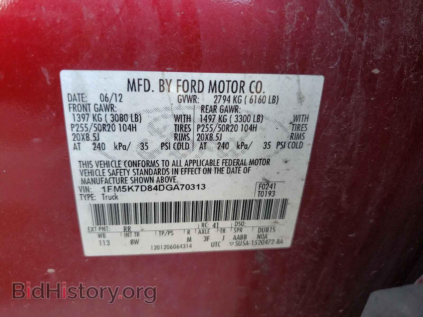 2013 FORD EXPLORER - VIN: 1FM5K7D84DGA70313 - Photo 10