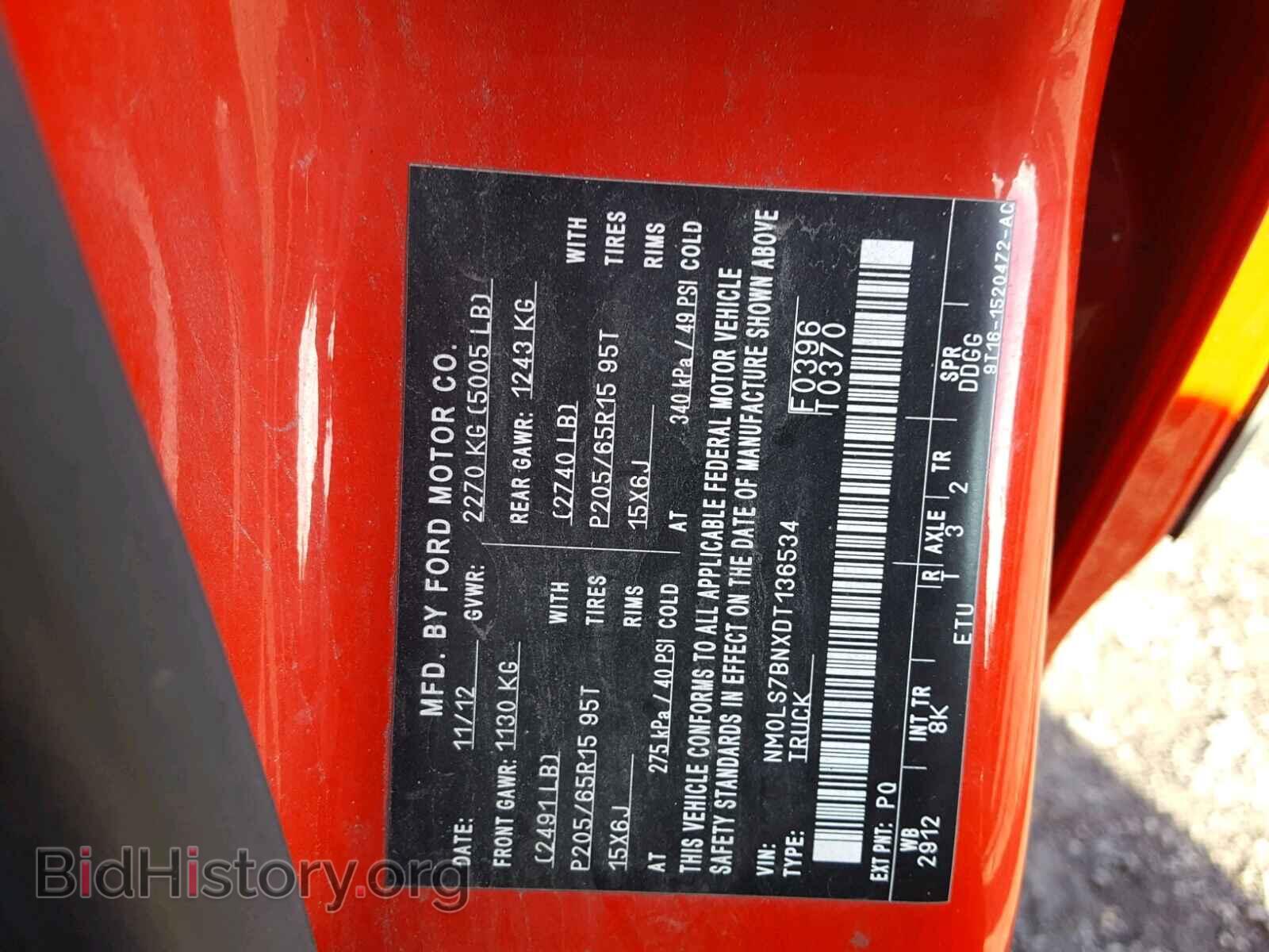 2013 FORD TRANSIT CO - VIN: NM0LS7BNXDT136534 - Фото 10