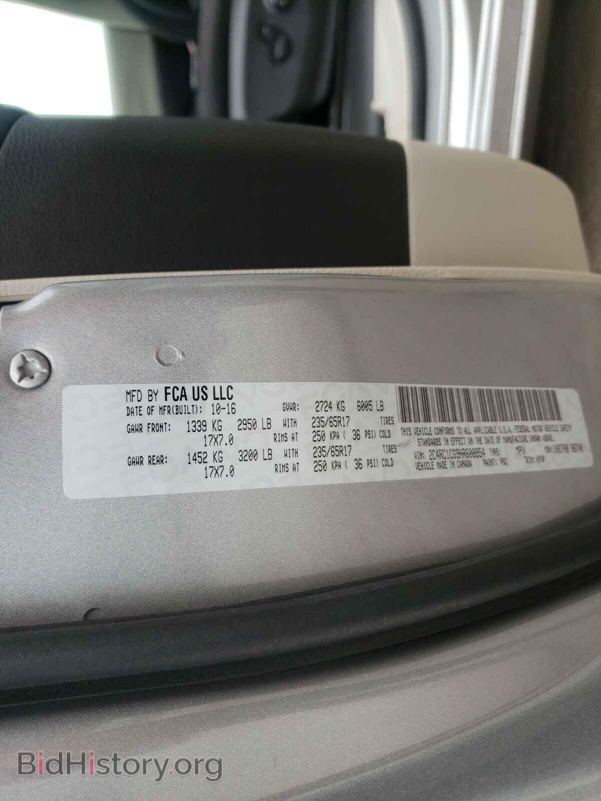 2017 CHRYSLER PACIFICA - VIN: 2C4RC1CG9HR608954 - Photo 10