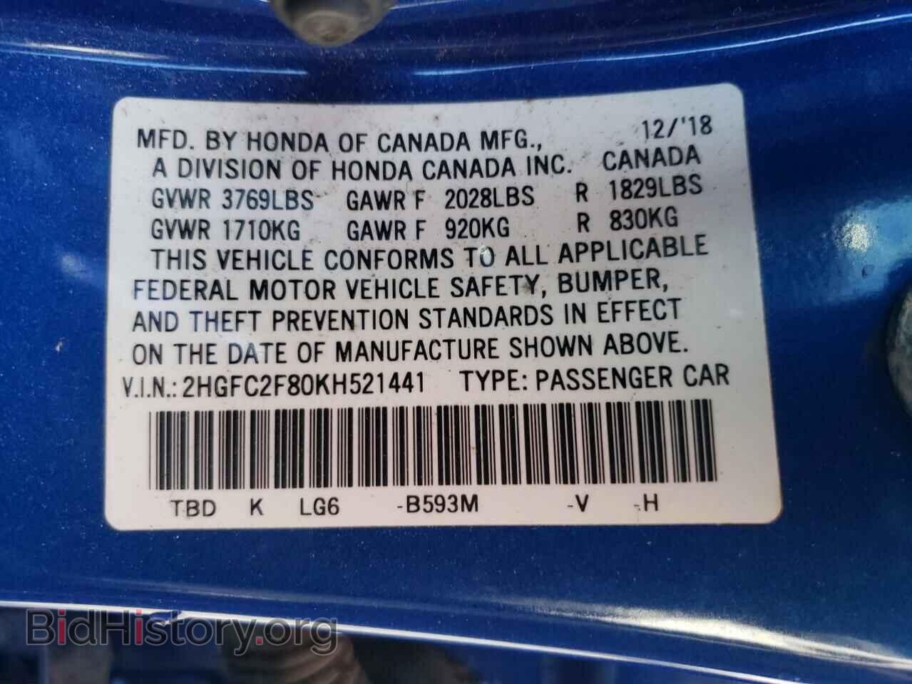 2019 HONDA CIVIC - VIN: 2HGFC2F80KH521441 - Фото 12