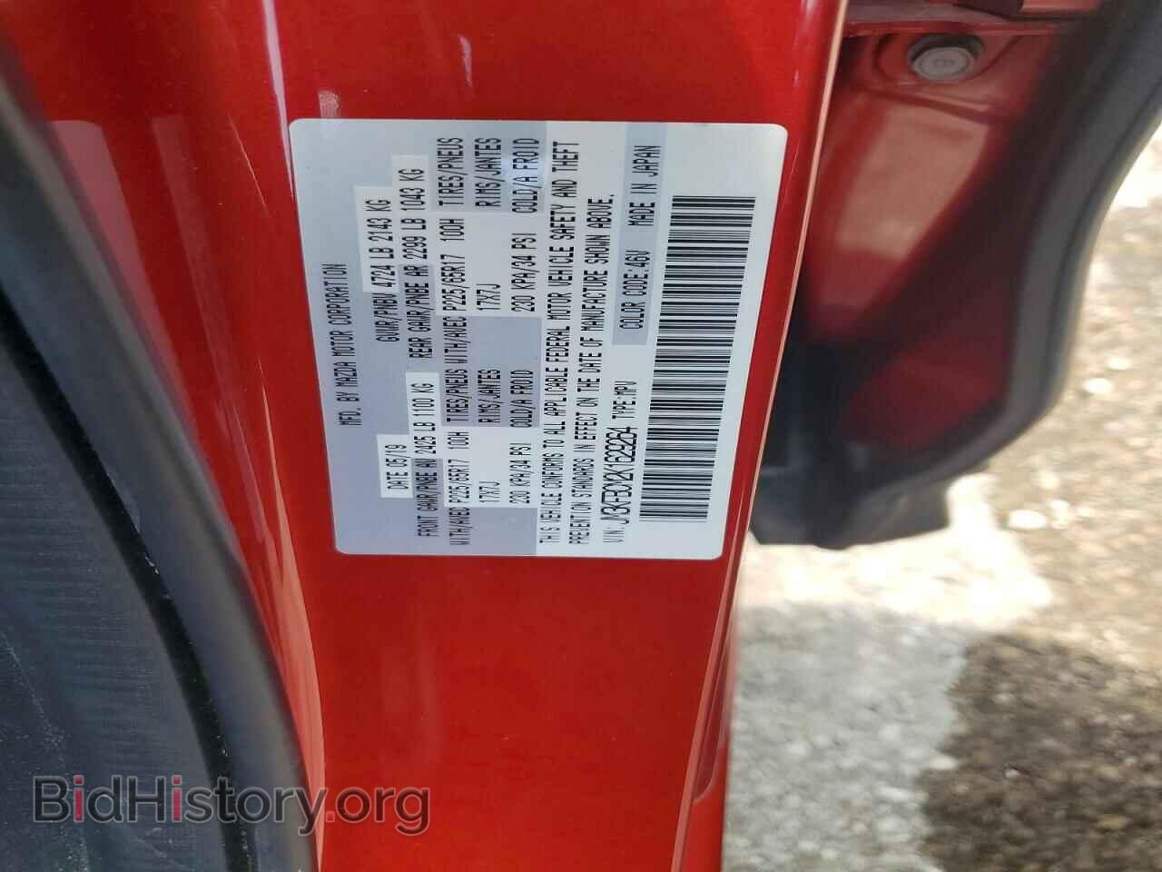 2019 MAZDA CX-5 - VIN: JM3KFBCM2K1629264 - Photo 13