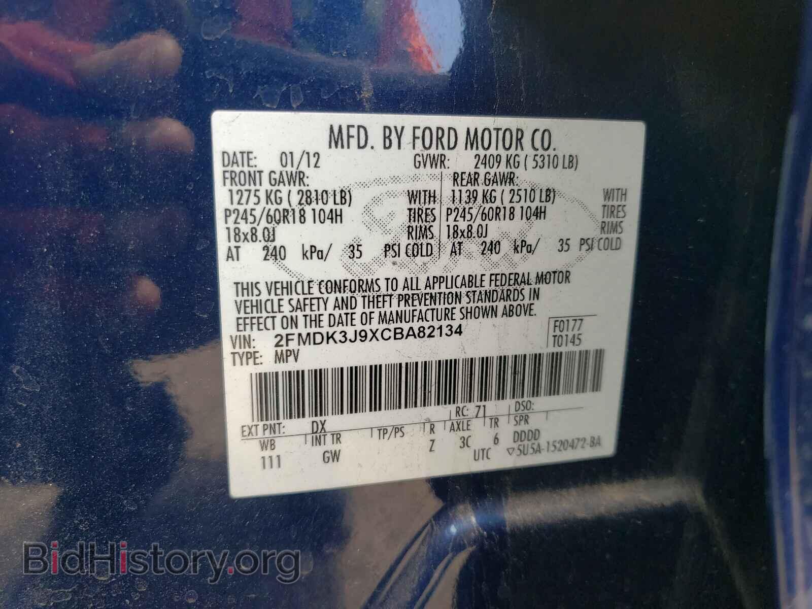 2012 FORD EDGE - VIN: 2FMDK3J9XCBA82134 - Фото 10