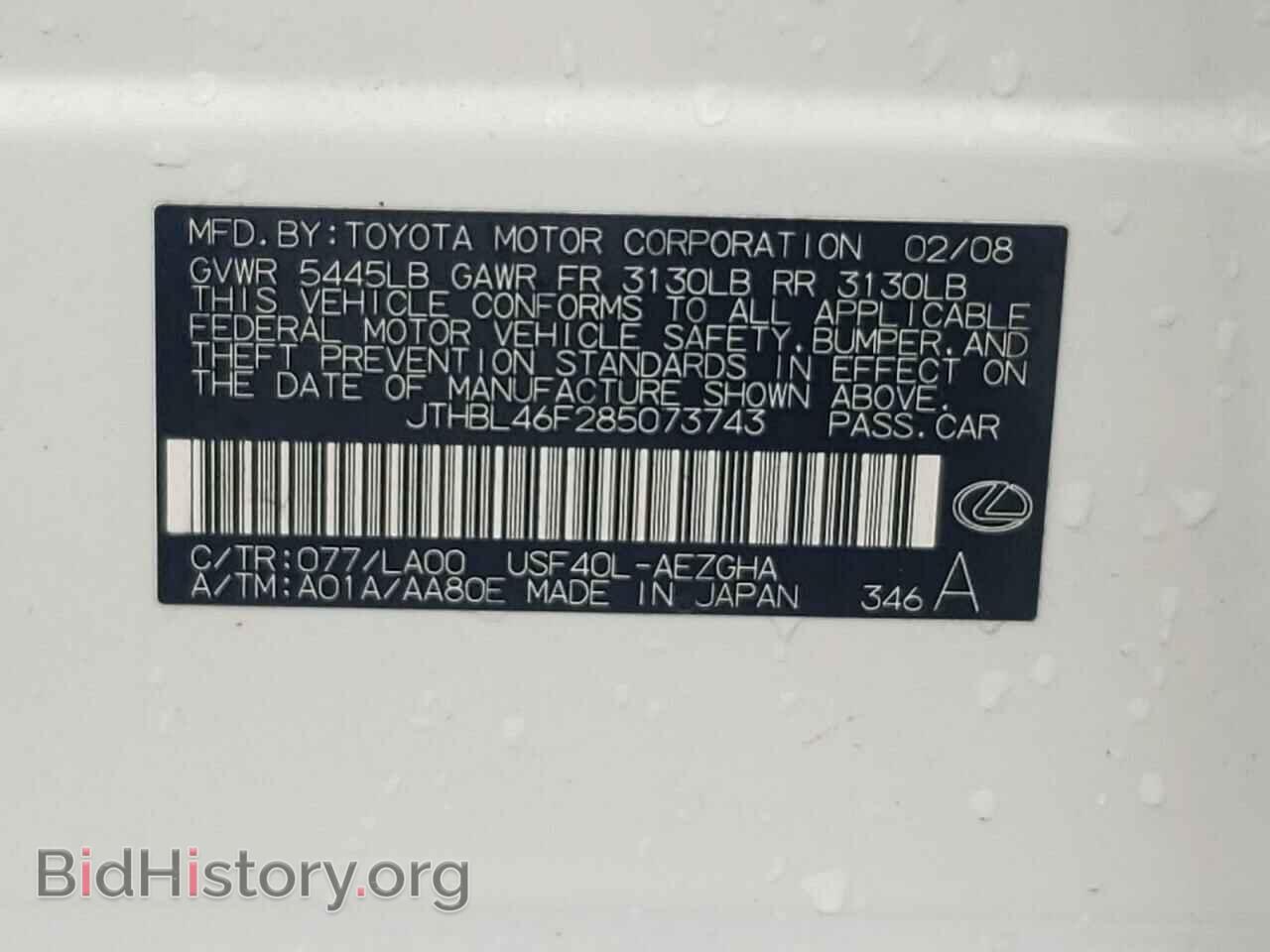 2008 LEXUS LS460 - VIN: JTHBL46F285073743 - Photo 10
