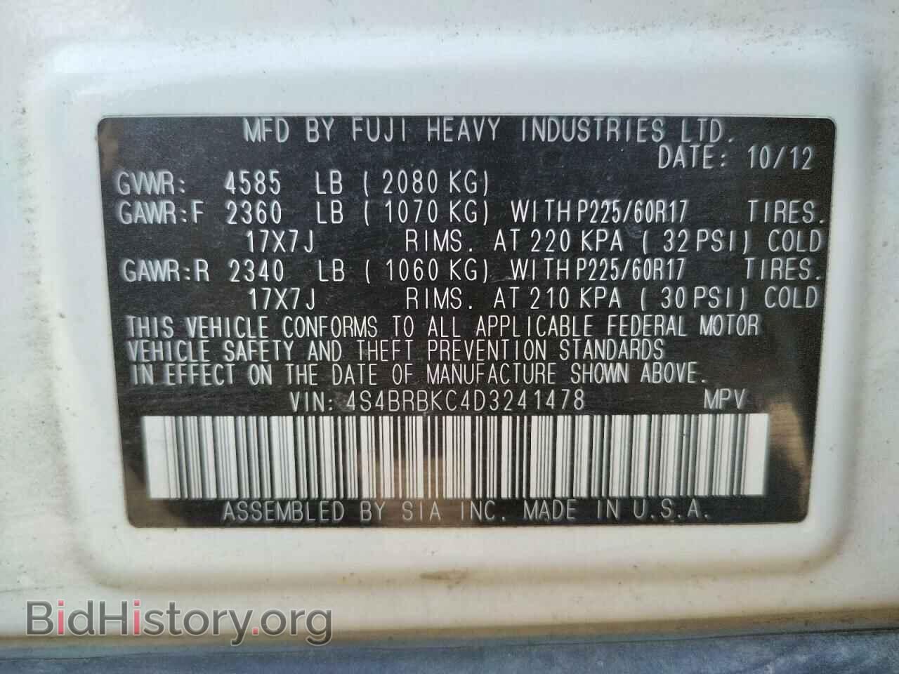 2013 SUBARU OUTBACK - VIN: 4S4BRBKC4D3241478 - Фото 10