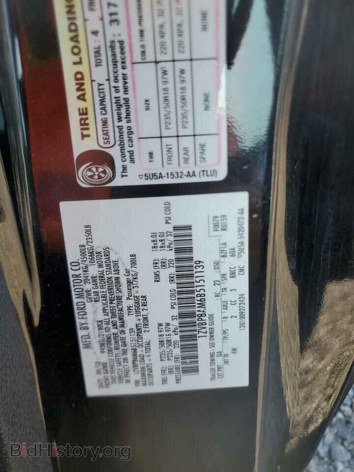 2011 FORD MUSTANG - VIN: 1ZVBP8AM6B5151139 - Фото 12