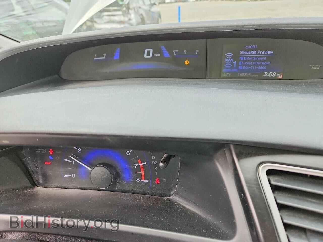 2013 HONDA CIVIC - VIN: 19XFB2F85DE209499 - Фото 9