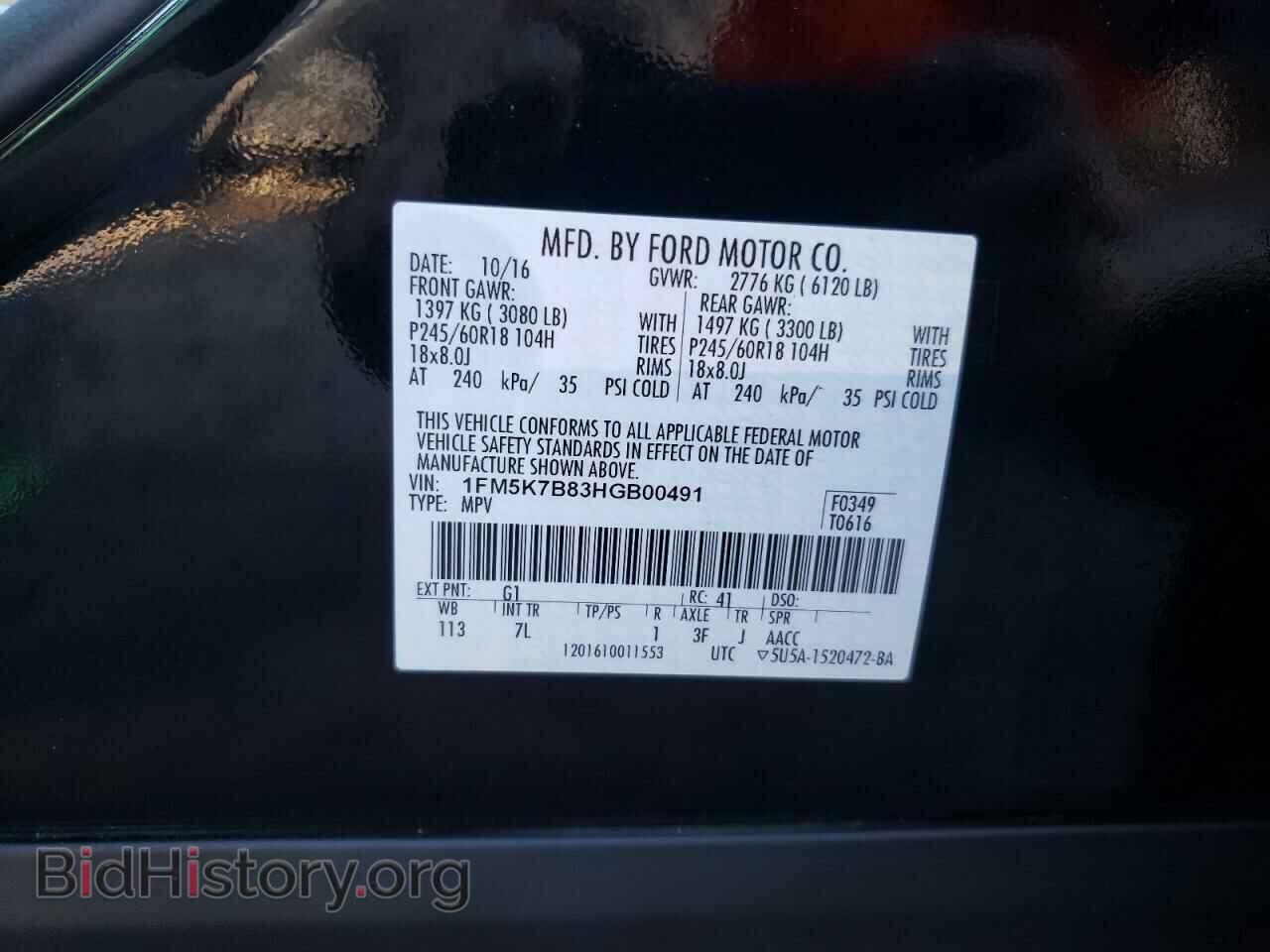 2017 FORD EXPLORER - VIN: 1FM5K7B83HGB00491 - Photo 10