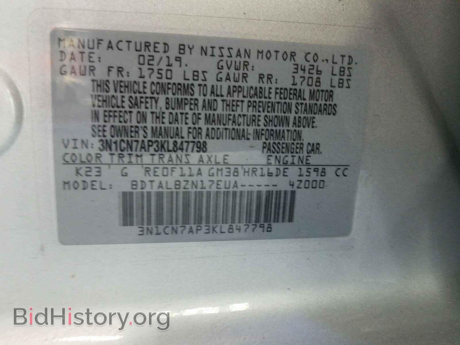 2019 NISSAN VERSA - VIN: 3N1CN7AP3KL847798 - Фото 10