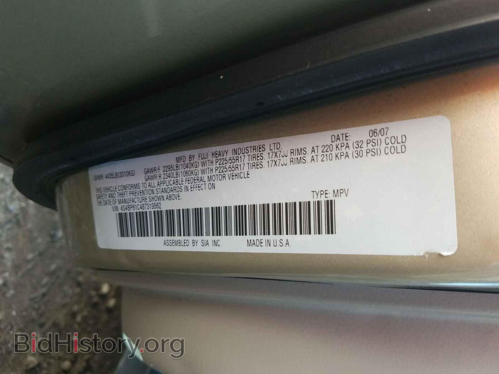 2008 SUBARU OUTBACK - VIN: 4S4BP61C487319562 - Photo 10