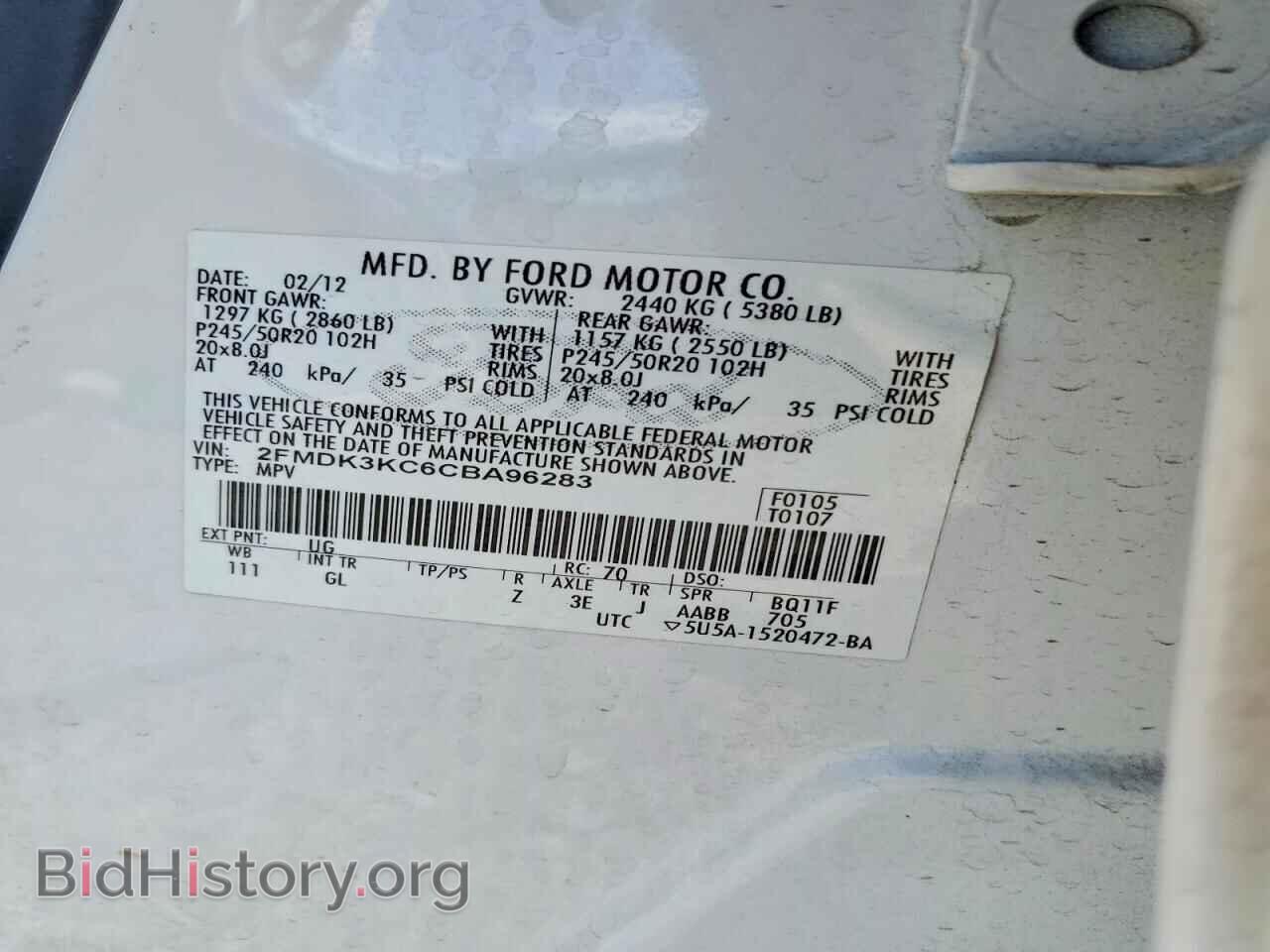 2012 FORD EDGE - VIN: 2FMDK3KC6CBA96283 - Фото 12