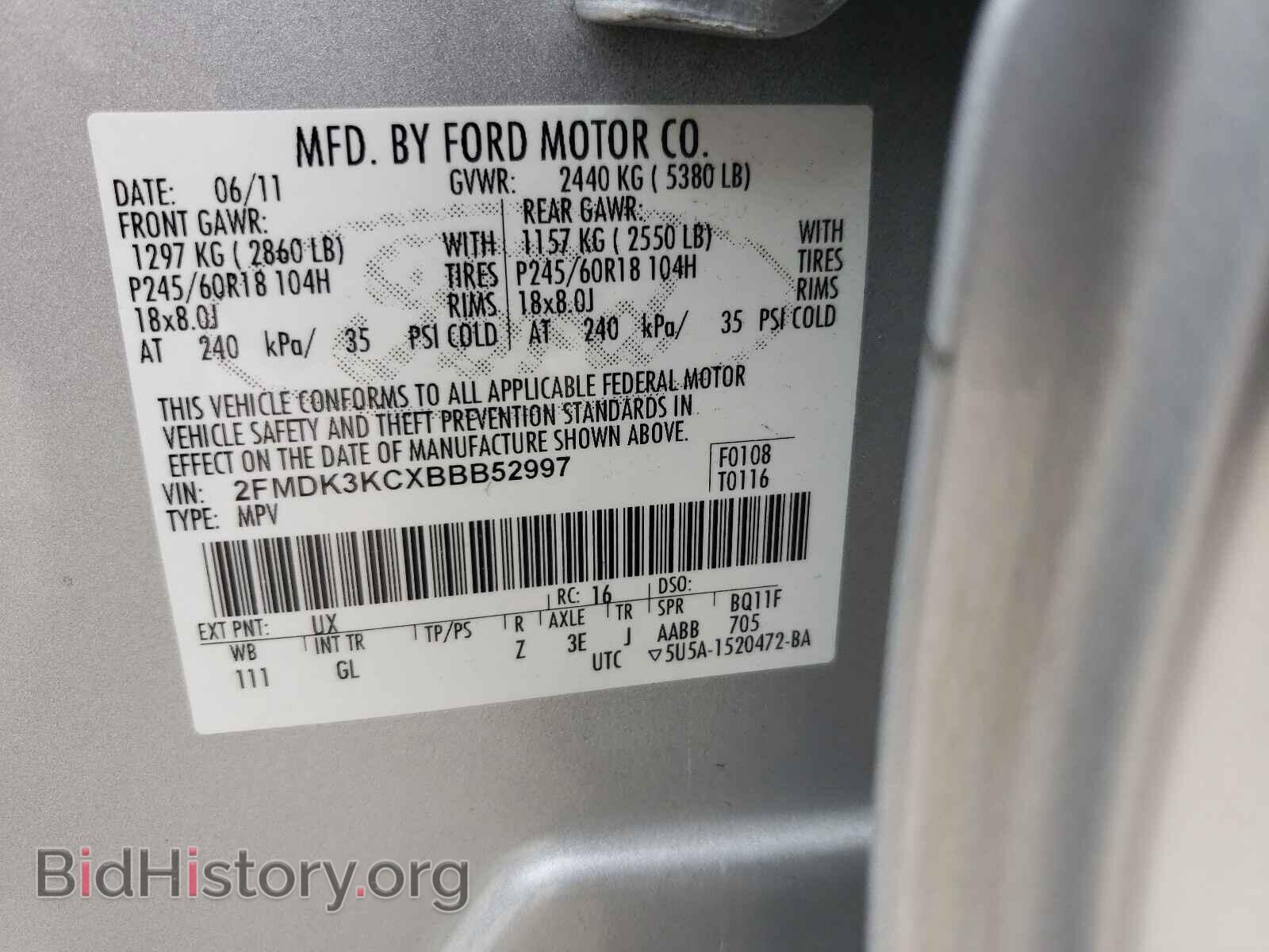 2011 FORD EDGE - VIN: 2FMDK3KCXBBB52997 - Фото 10