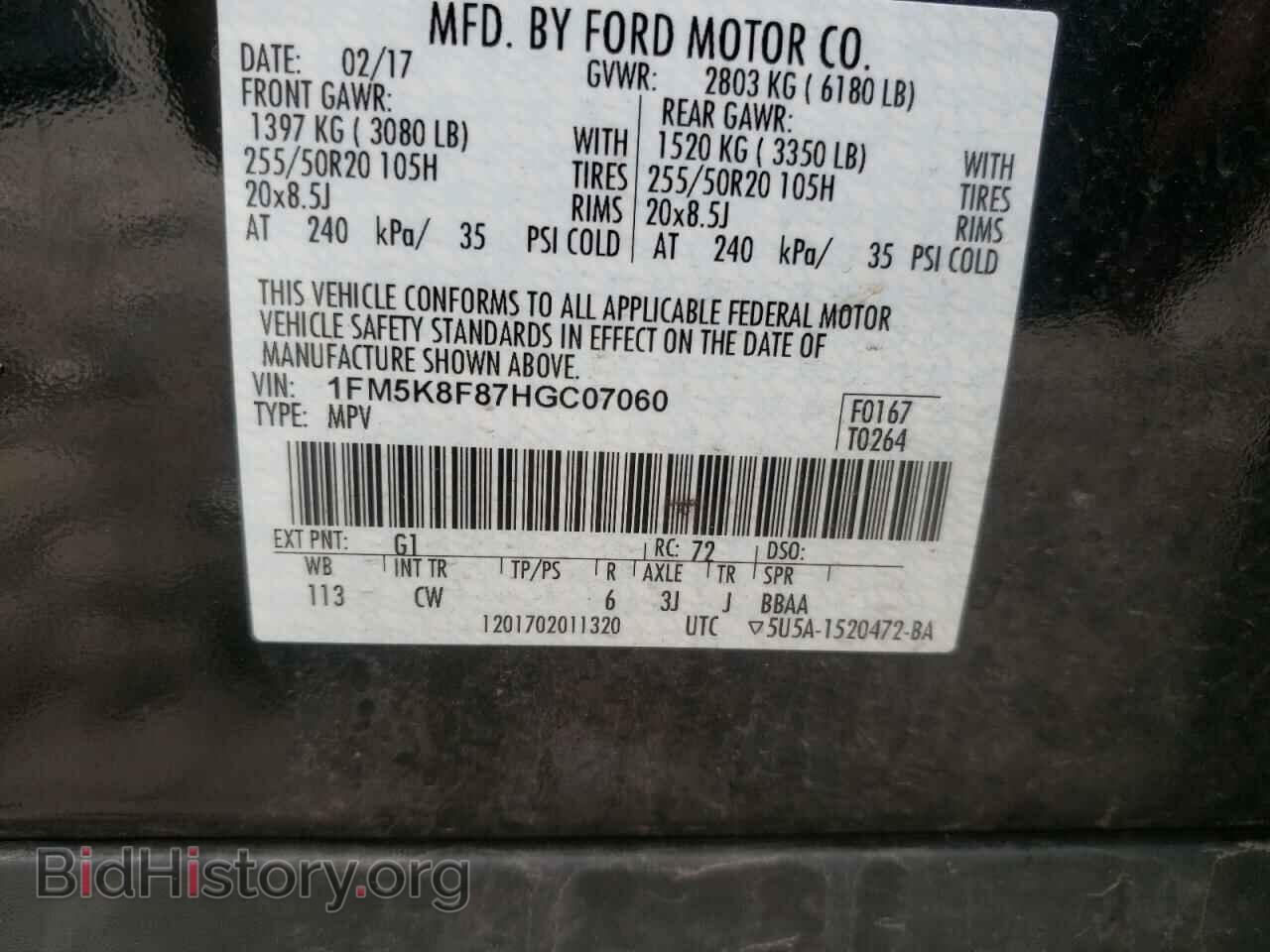 2017 FORD EXPLORER - VIN: 1FM5K8F87HGC07060 - Photo 10
