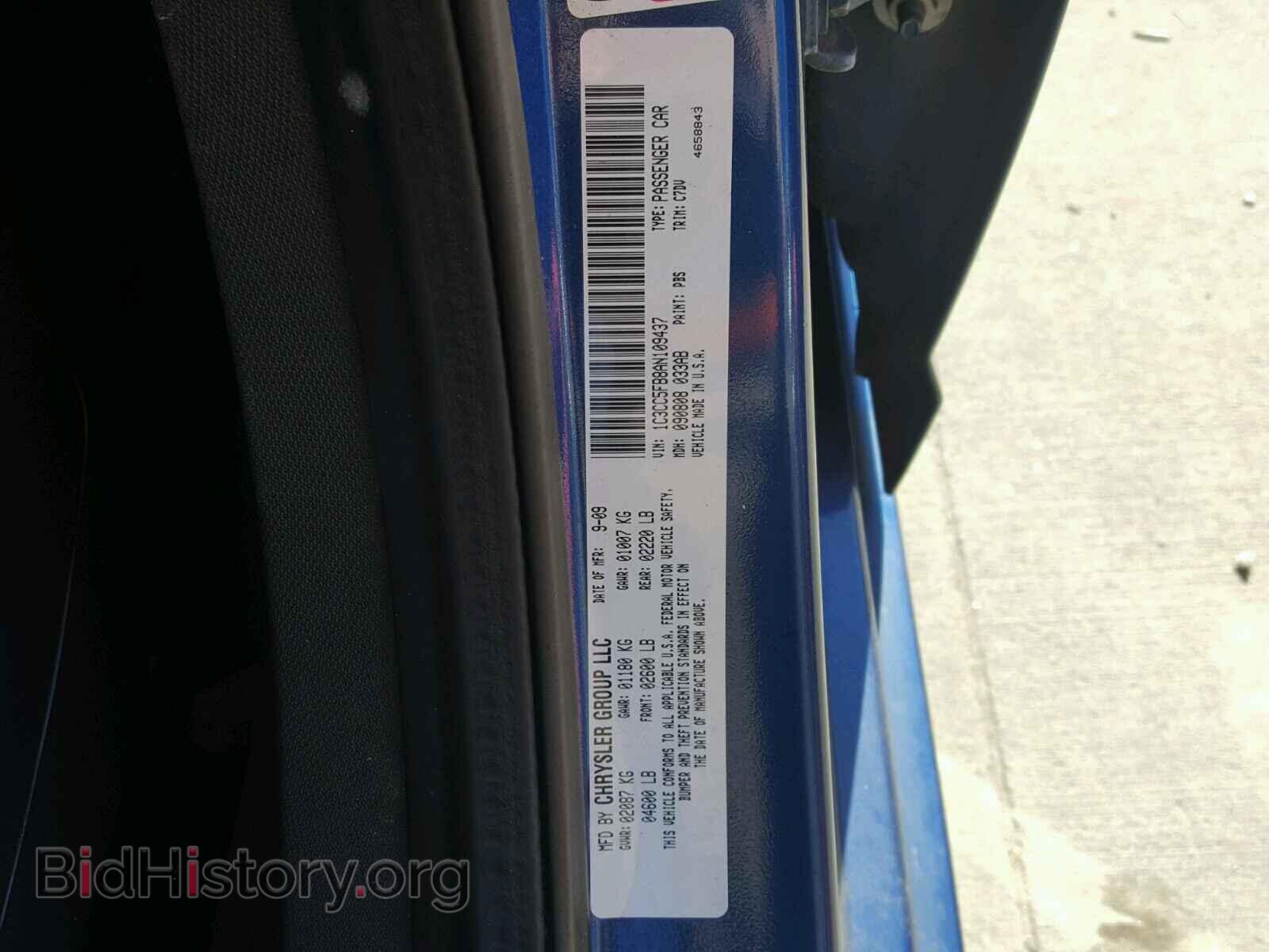 2010 CHRYSLER SEBRING - VIN: 1C3CC5FB8AN109437 - Фото 10