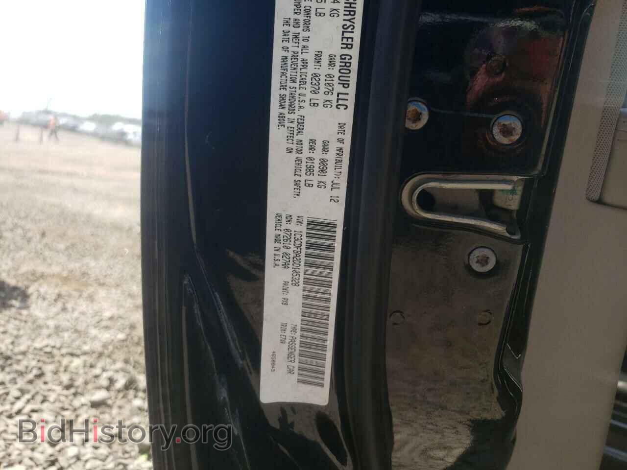 2013 DODGE DART - VIN: 1C3CDFBA2DD105328 - Photo 10
