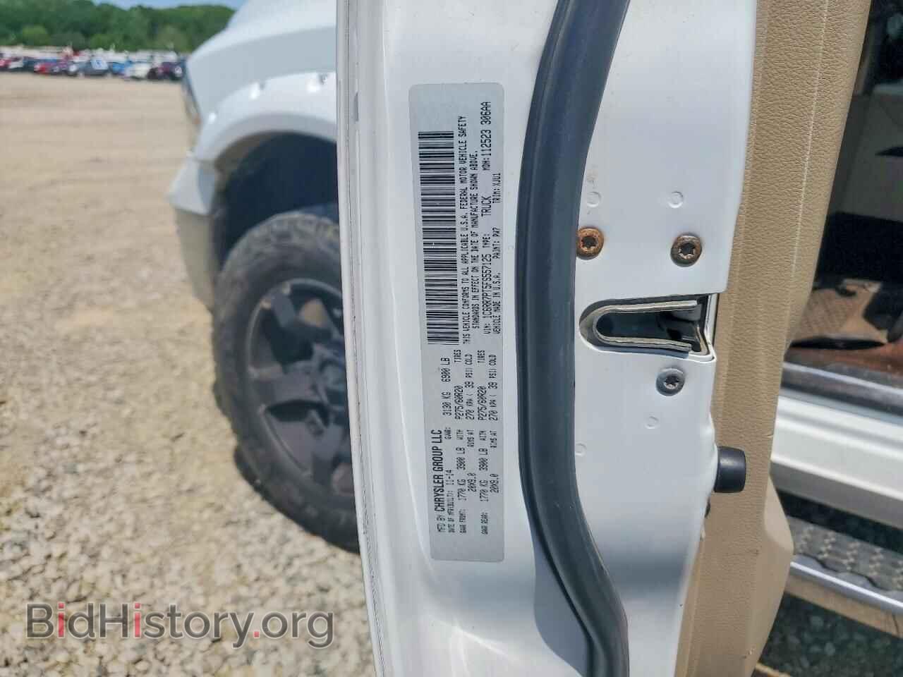 2015 RAM 1500 - VIN: 1C6RR7PT5FS557125 - Photo 12