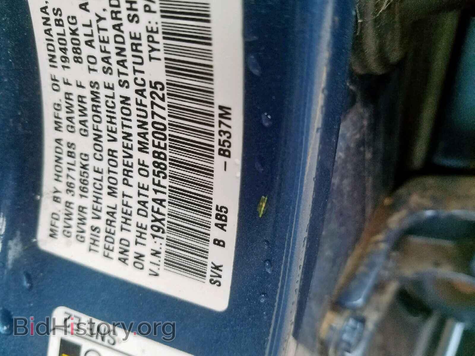 2011 HONDA CIVIC LX - VIN: 19XFA1F58BE007725 - Фото 10