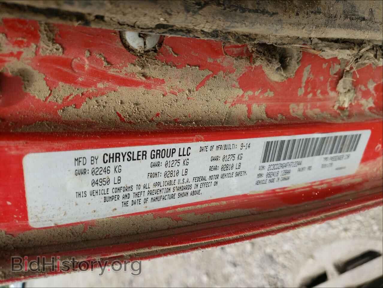 2015 DODGE CHALLENGER - VIN: 2C3CDZAG4FH712344 - Фото 10